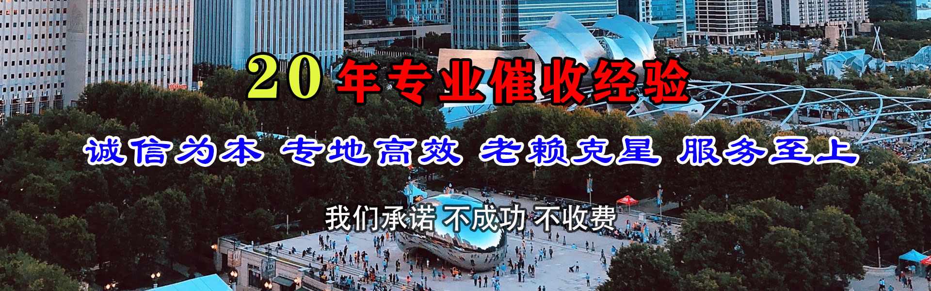 河东区追债公司